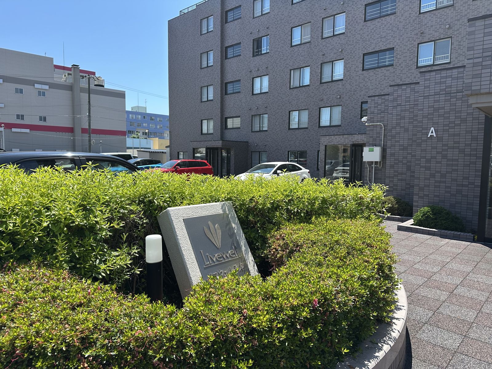 リブウェル平岸 106号室（マンション）の外観・室内写真
